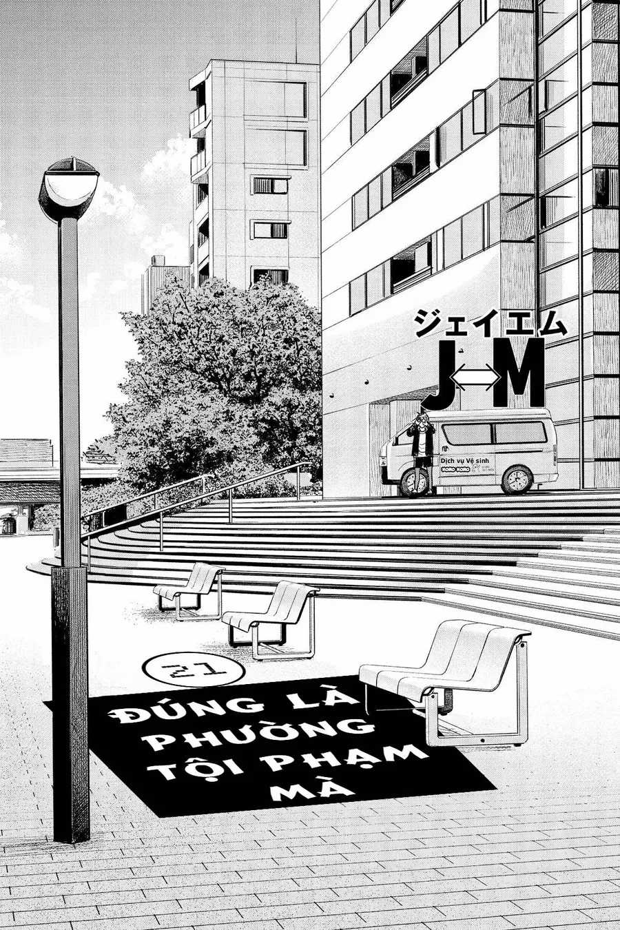 Hoán Đổi: J⇔M - Chương 21 - Trang 8