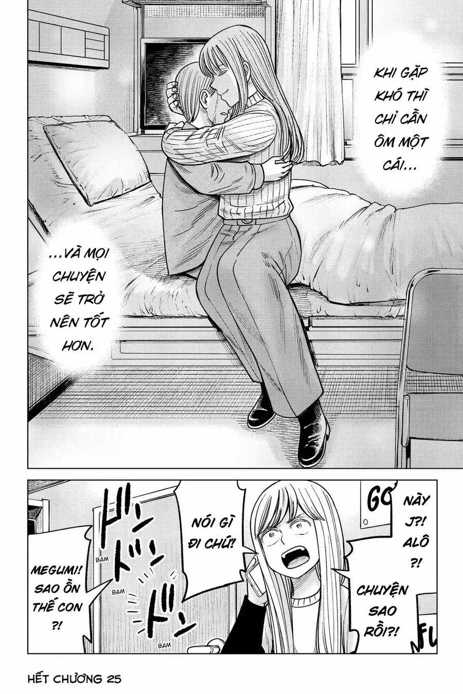 Hoán Đổi: J⇔M - Chương 25 - Trang 42