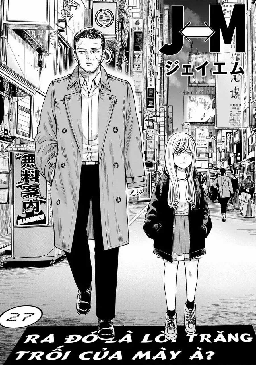 Hoán Đổi: J⇔M - Chương 27 - Trang 4