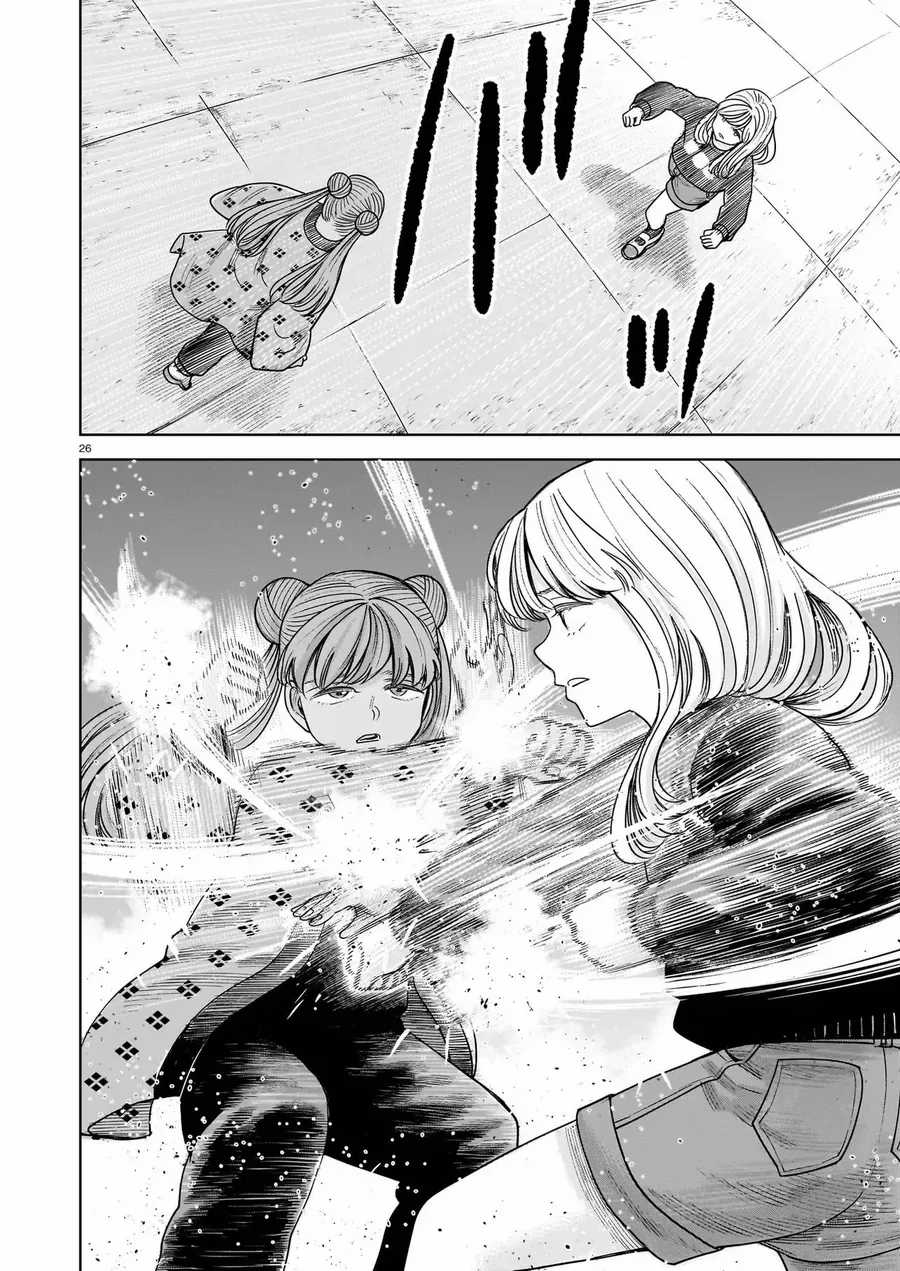 Hoán Đổi: J⇔M - Chương 29 - Trang 25