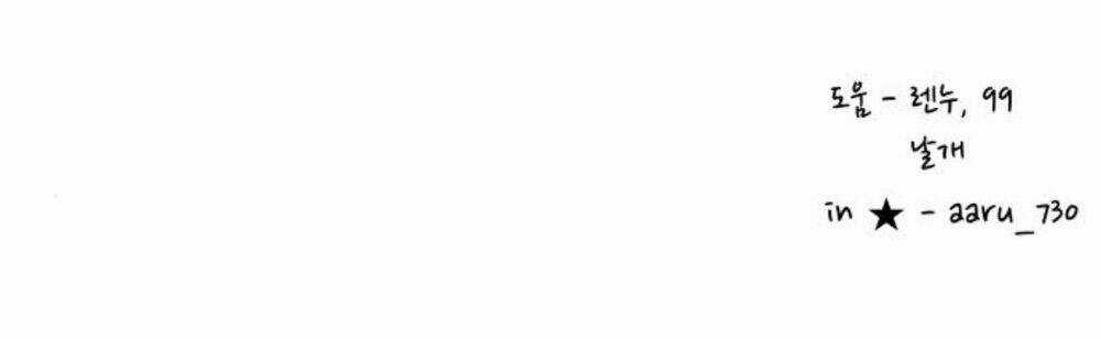 Hoán Đổi Linh Hồn - Chapter 17 - Trang 92