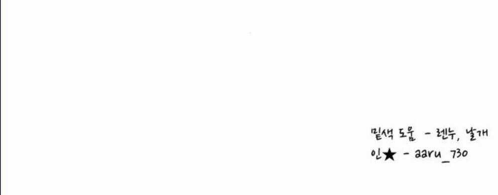 Hoán Đổi Linh Hồn - Chapter 5.4 - Trang 26