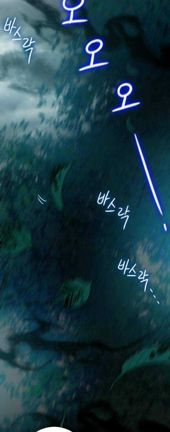 Hoán Đổi Linh Hồn - Chapter 54 - Trang 13