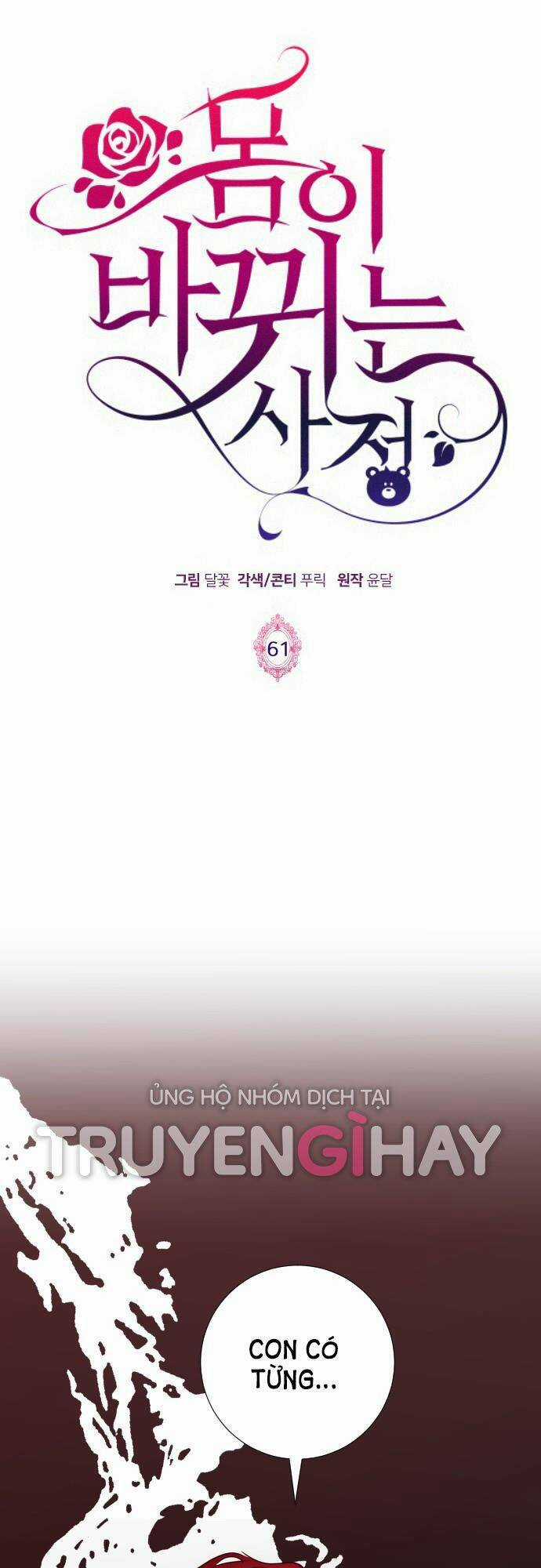 Hoán Đổi Linh Hồn - Chapter 61 - Trang 1