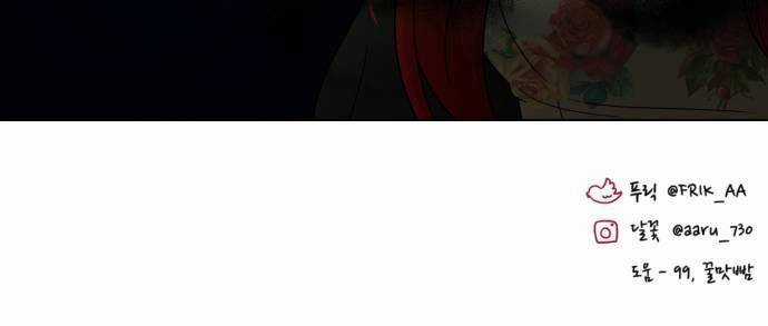 Hoán Đổi Linh Hồn - Chapter 65 - Trang 63