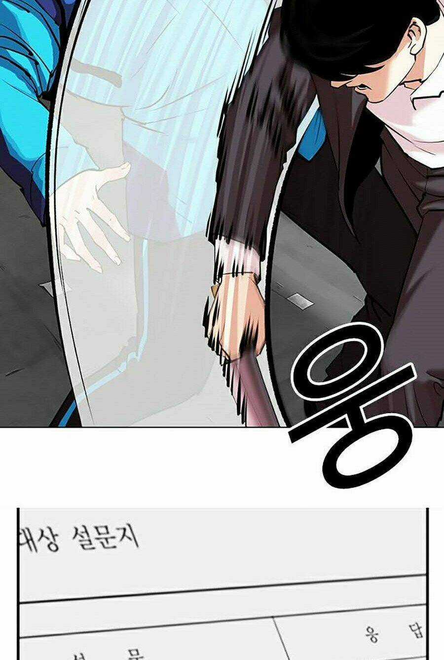 Hoán Đổi Nhiệm Màu - Chapter 310 - Trang 22