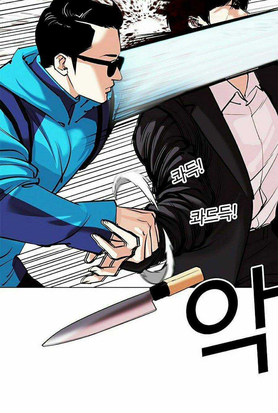 Hoán Đổi Nhiệm Màu - Chapter 310 - Trang 36