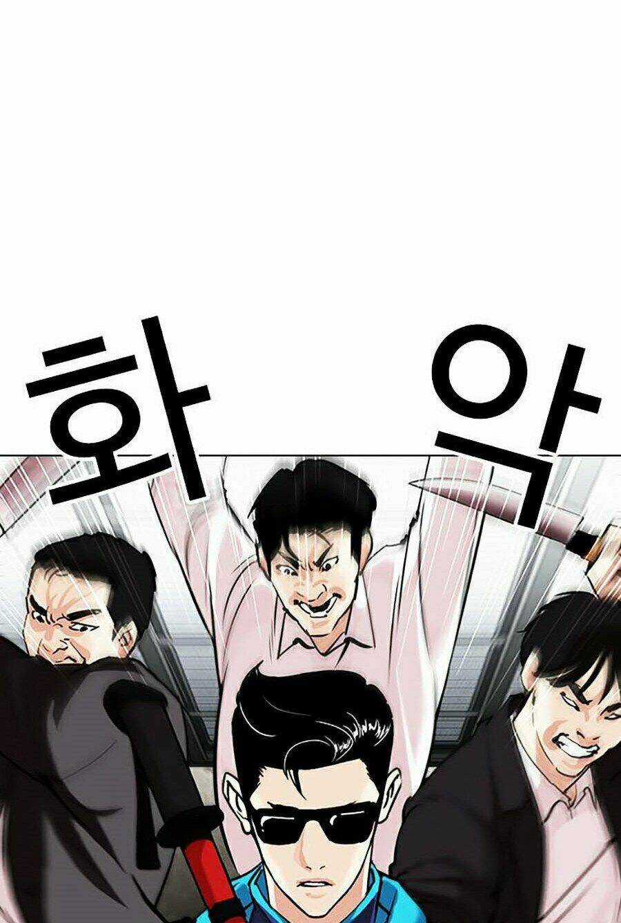 Hoán Đổi Nhiệm Màu - Chapter 310 - Trang 43