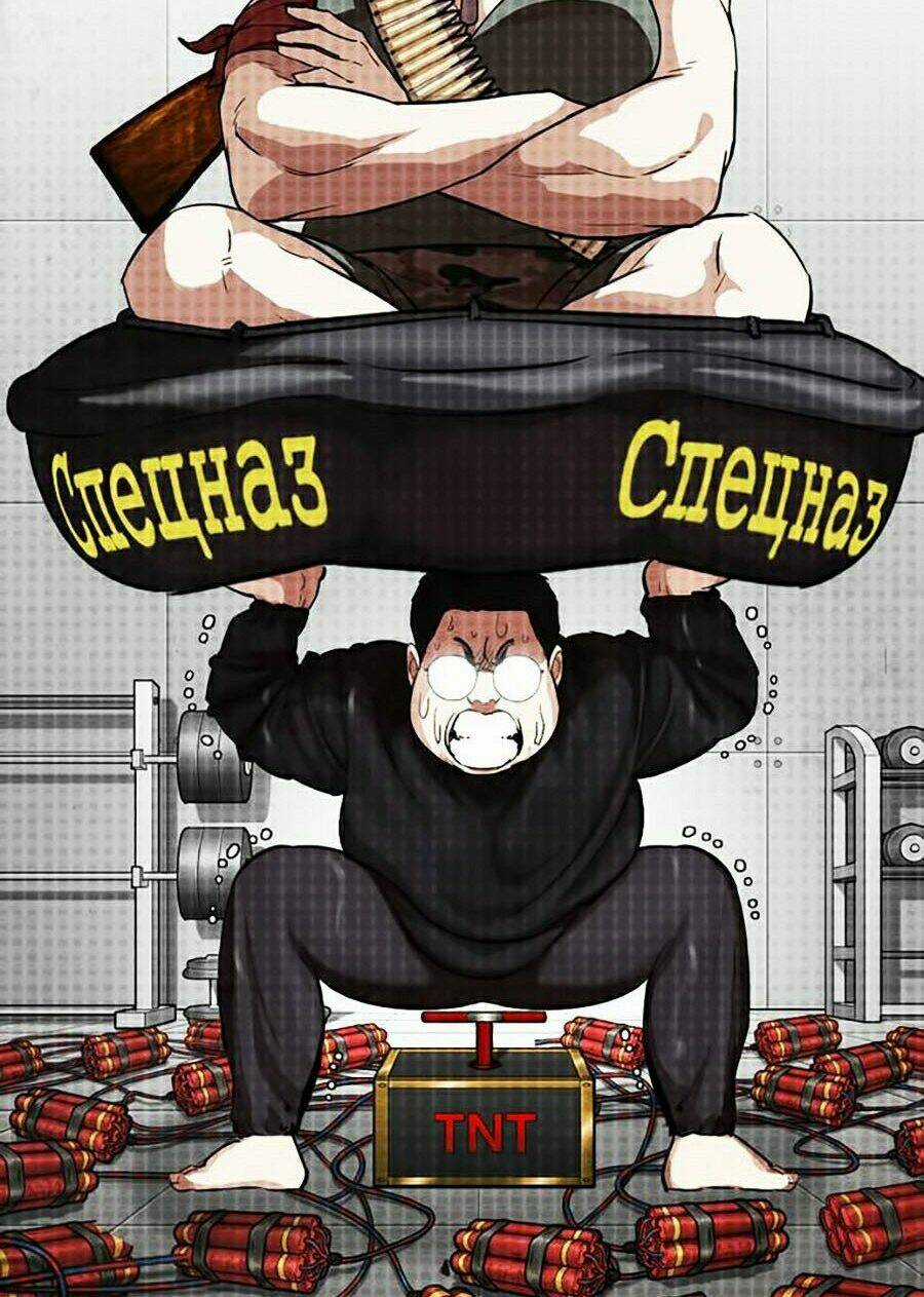 Hoán Đổi Nhiệm Màu - Chapter 320 - Trang 82