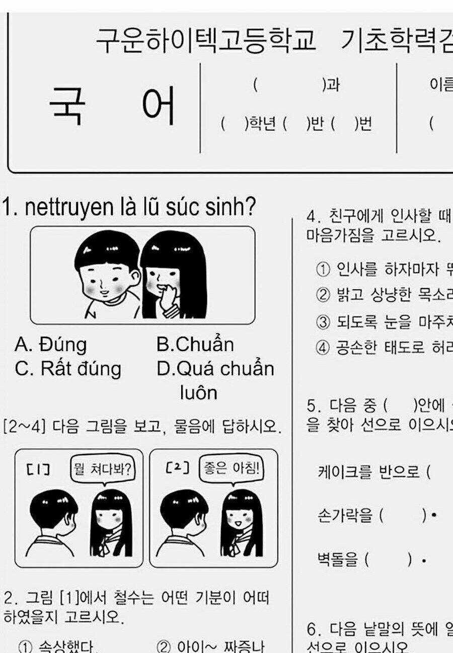 Hoán Đổi Nhiệm Màu - Chapter 348 - Trang 3