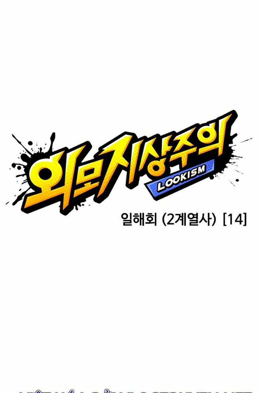 Hoán Đổi Nhiệm Màu - Chapter 385 - Trang 22