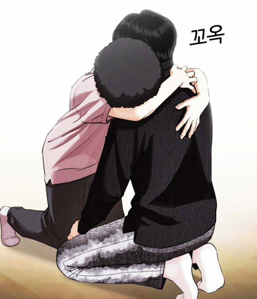 Hoán Đổi Nhiệm Màu - Chapter 433 - Trang 33