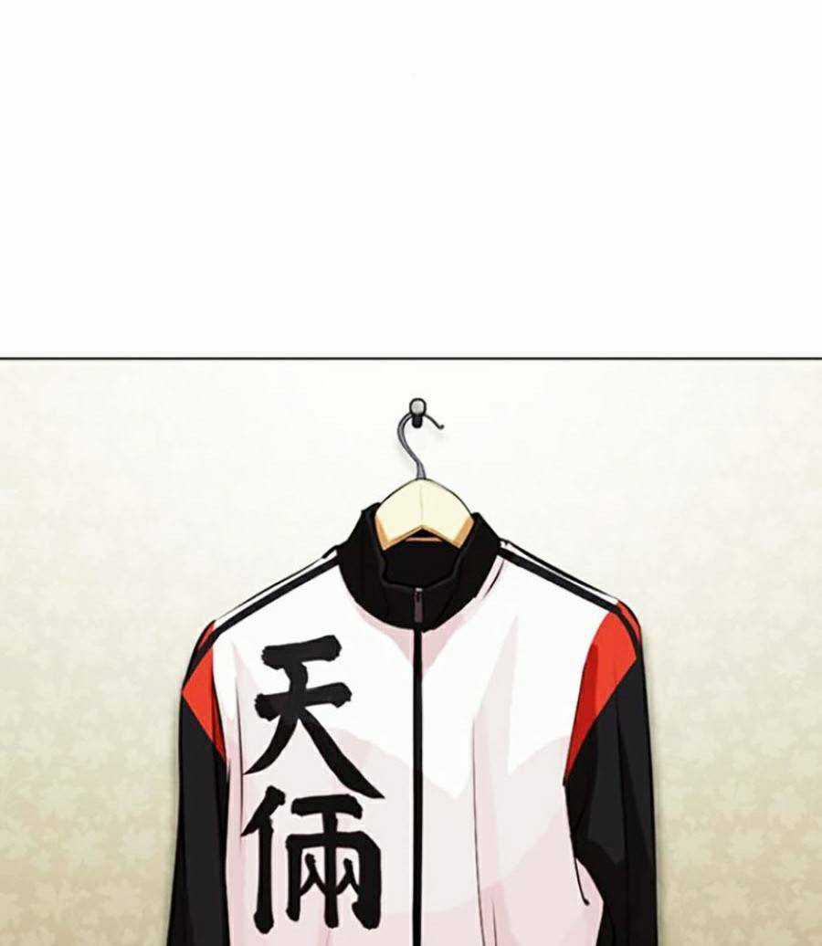 Hoán Đổi Nhiệm Màu - Chapter 446 - Trang 168