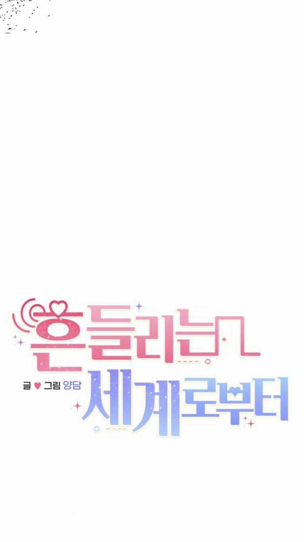 Hoán Đổi Sinh Mệnh - Chapter 17 - Trang 43