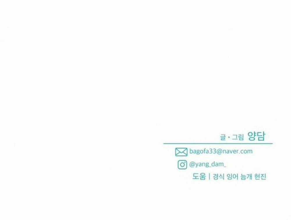 Hoán Đổi Sinh Mệnh - Chapter 19 - Trang 102