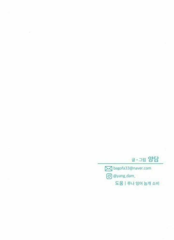 Hoán Đổi Sinh Mệnh - Chapter 22 - Trang 72