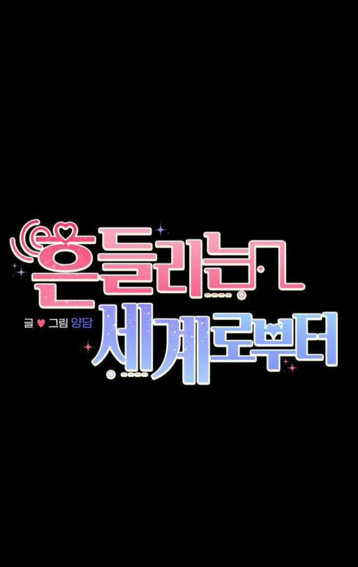 Hoán Đổi Sinh Mệnh - Chapter 27 - Trang 18