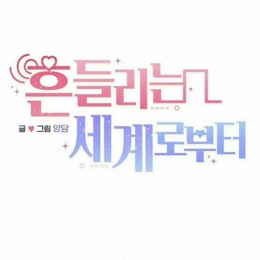 Hoán Đổi Sinh Mệnh - Chapter 5 - Trang 11