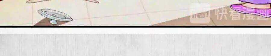 Hoạn Phi Hoàn Triều - Chapter 23 - Trang 27