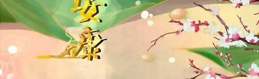 Hoạn Phi Hoàn Triều - Chapter 61 - Trang 2