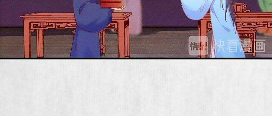 Hoạn Phi Hoàn Triều - Chapter 67 - Trang 12