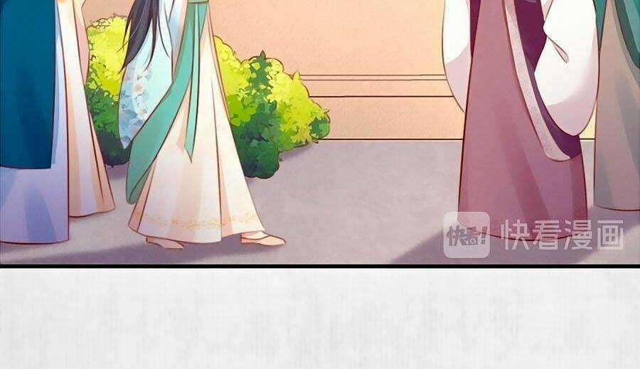 Hoạn Phi Hoàn Triều - Chapter 78 - Trang 21