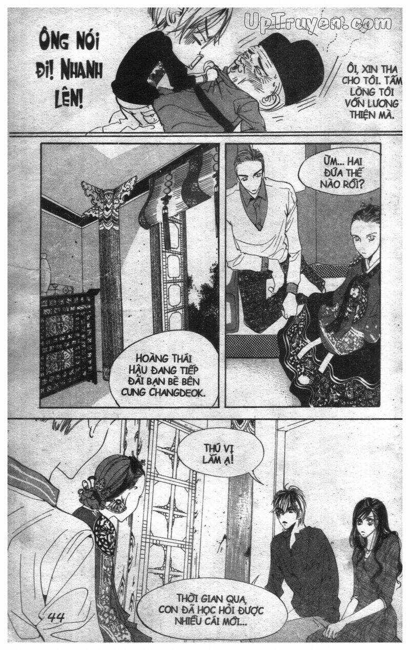 Hoàng Cung - Chapter 3 - Trang 17