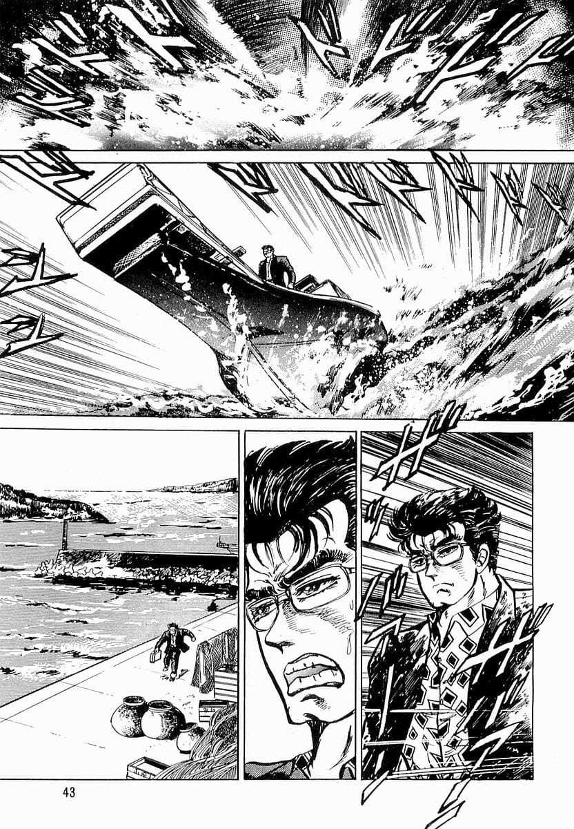 Hoàng Đế Minami - Chapter 2 - Trang 13