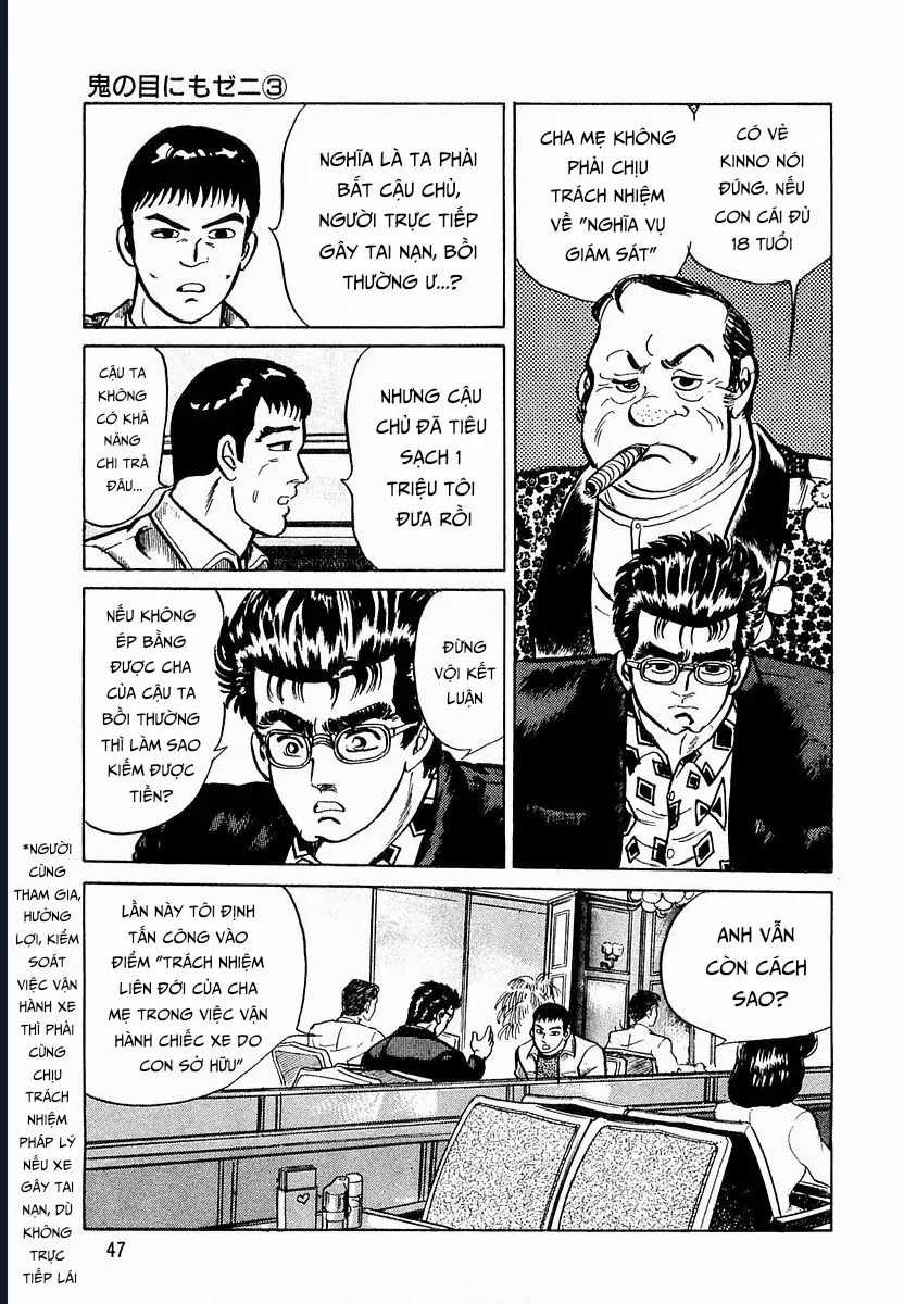 Hoàng Đế Minami - Chapter 21 - Trang 4