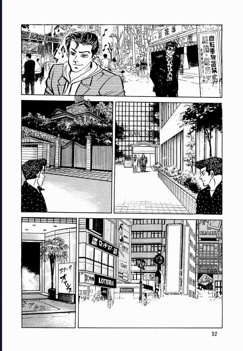 Hoàng Đế Minami - Chapter 21 - Trang 9