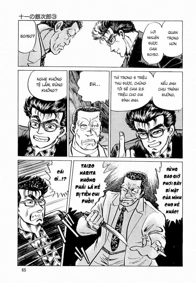 Hoàng Đế Minami - Chapter 3 - Trang 9