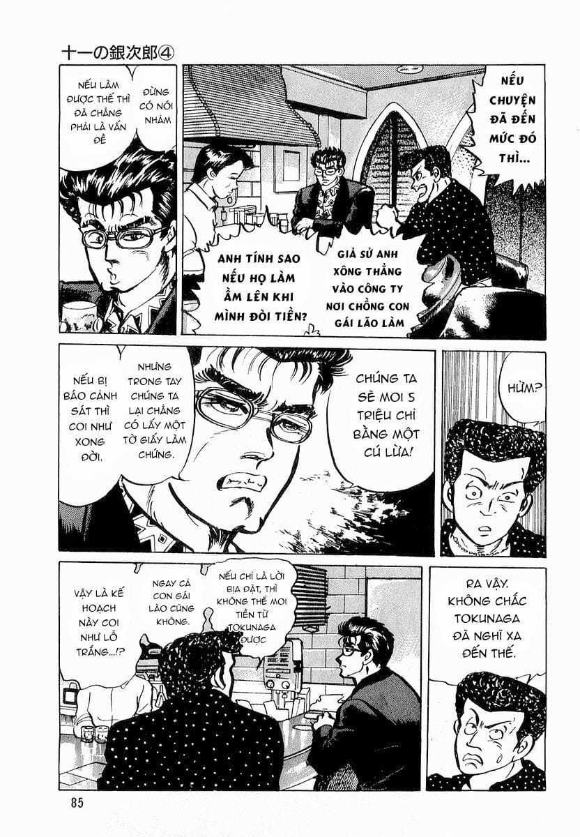 Hoàng Đế Minami - Chapter 4 - Trang 3