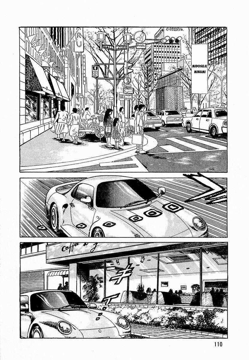 Hoàng Đế Minami - Chapter 5 - Trang 2