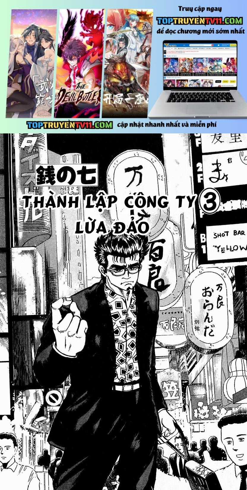 Hoàng Đế Minami - Chapter 7 - Trang 1