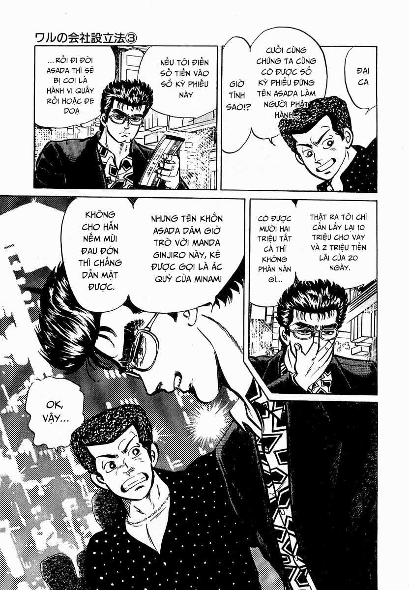 Hoàng Đế Minami - Chapter 7 - Trang 3