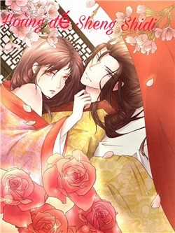 Đọc truyện Hoàng đế Sheng Shidi