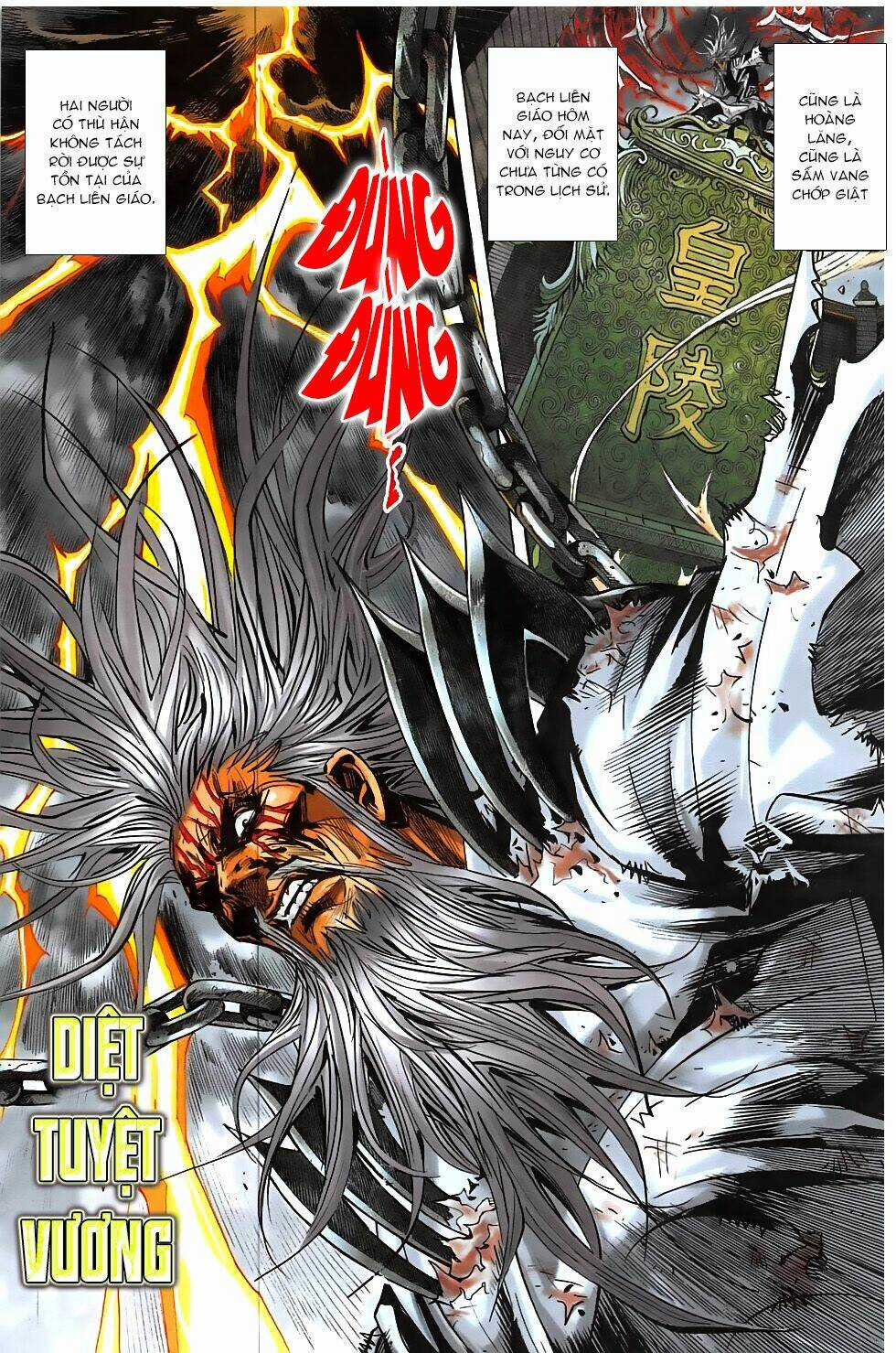 Hoàng Giả Chi Lộ - Chapter 16.2 - Trang 8