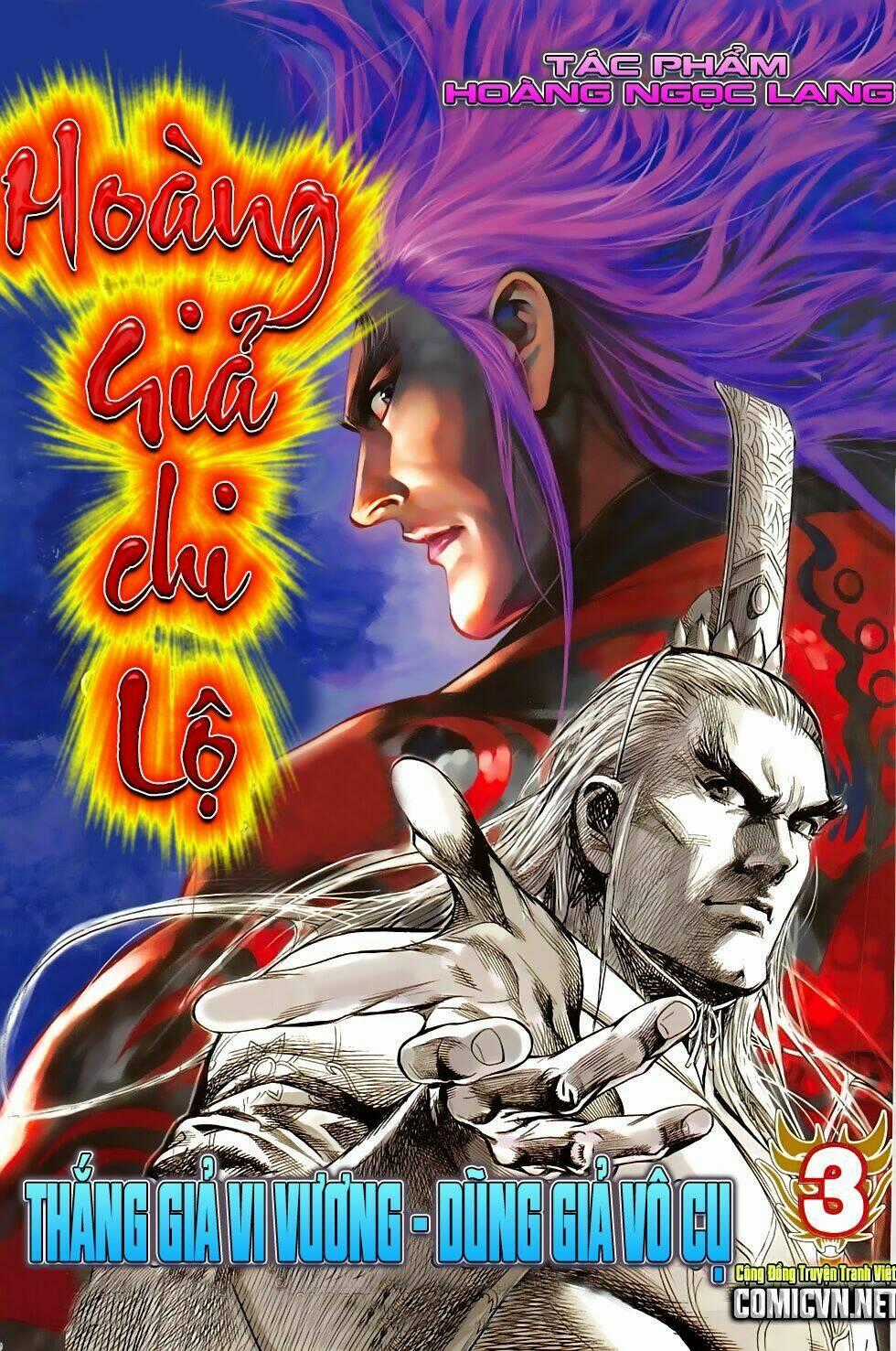 Hoàng Giả Chi Lộ - Chapter 3.2 - Trang 1