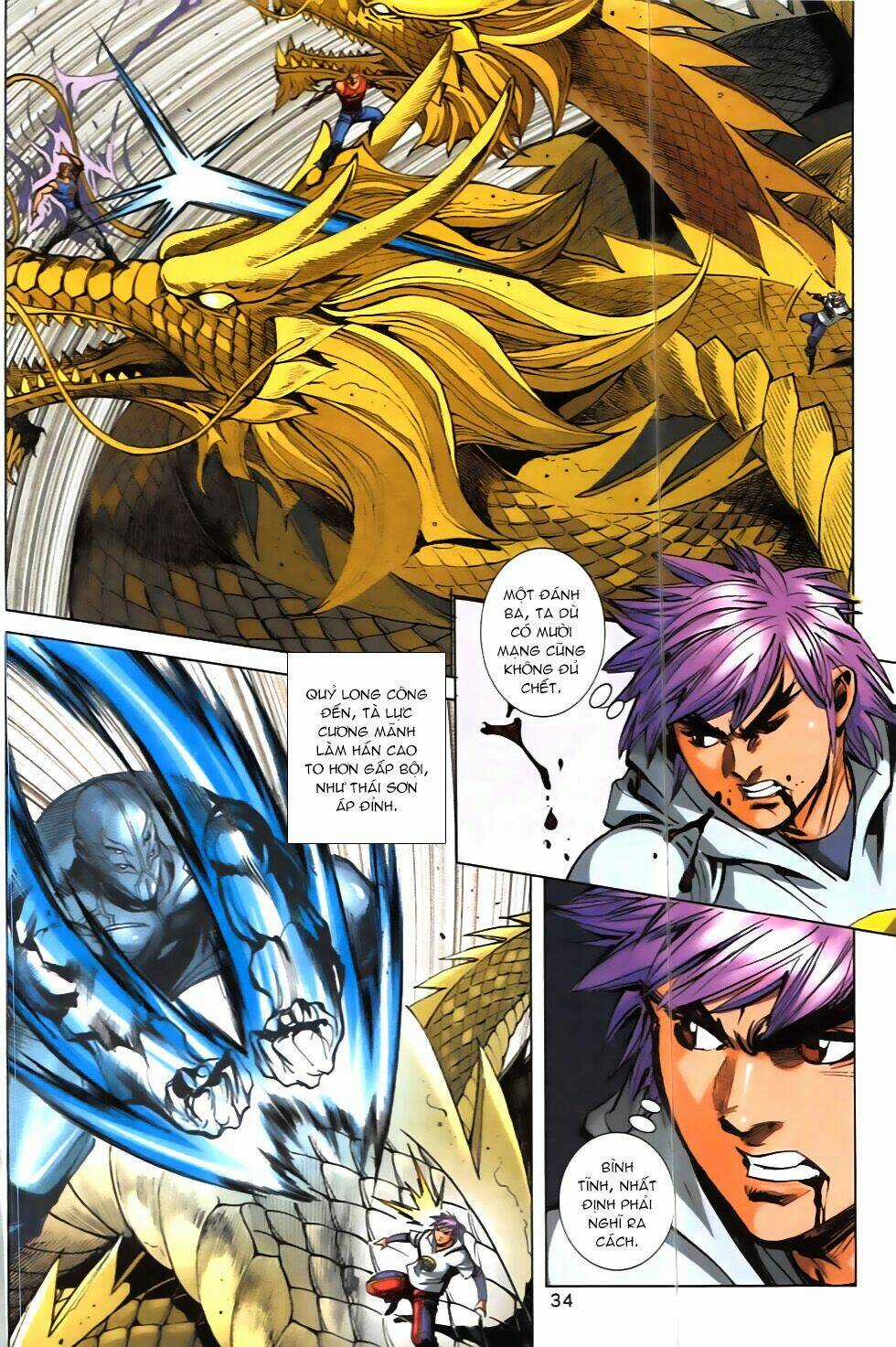 Hoàng Giả Chi Lộ - Chapter 7.2 - Trang 4