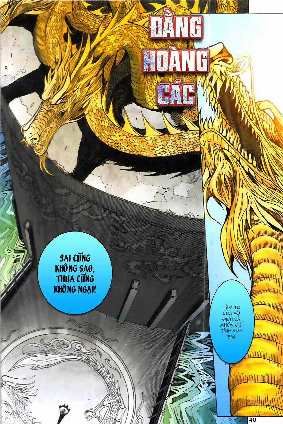 Hoàng Giả Chi Lộ - Chapter 9.2 - Trang 3