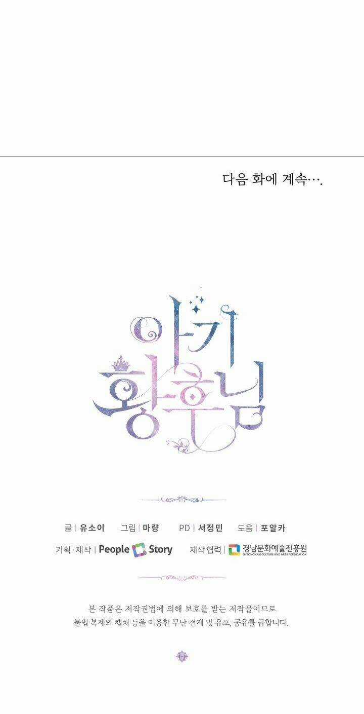 Hoàng Hậu Bé Bỏng - Chapter 13 - Trang 54