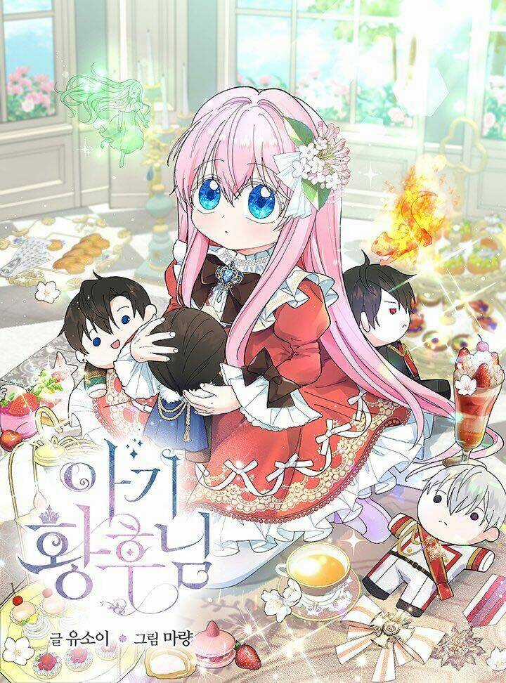 Hoàng Hậu Bé Bỏng - Chapter 15 - Trang 1