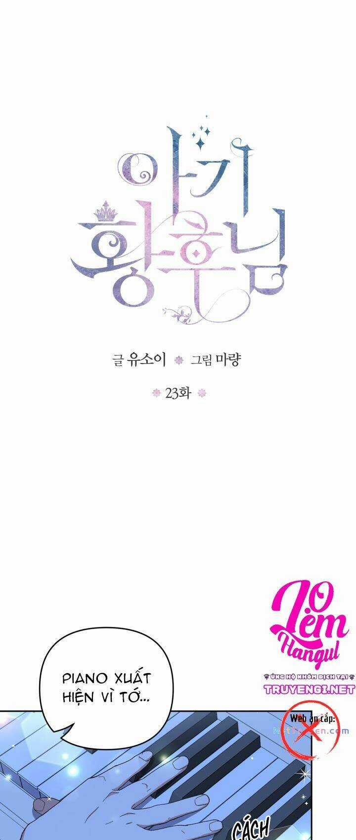 Hoàng Hậu Bé Bỏng - Chapter 23 - Trang 3