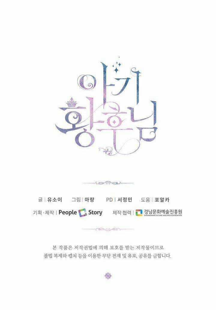 Hoàng Hậu Bé Bỏng - Chapter 5 - Trang 93