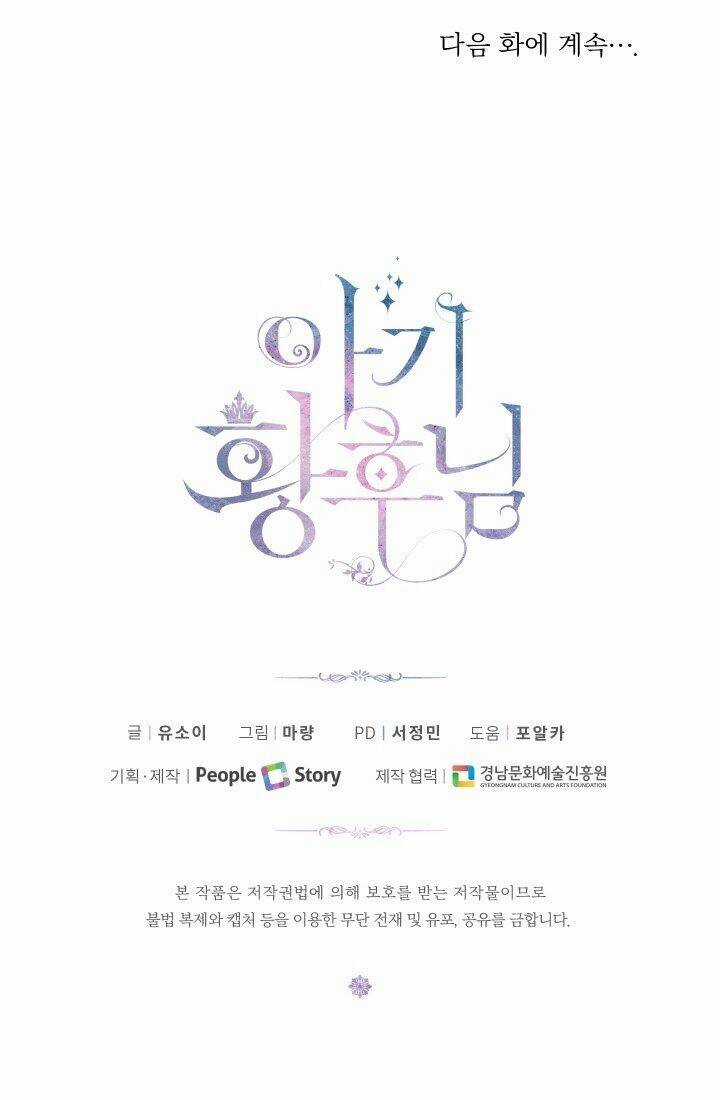 Hoàng Hậu Bé Bỏng - Chapter 8 - Trang 2