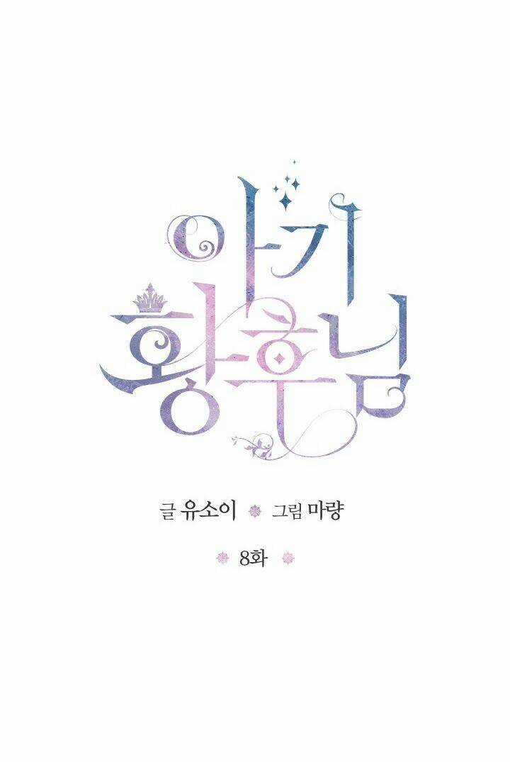 Hoàng Hậu Bé Bỏng - Chapter 8 - Trang 3