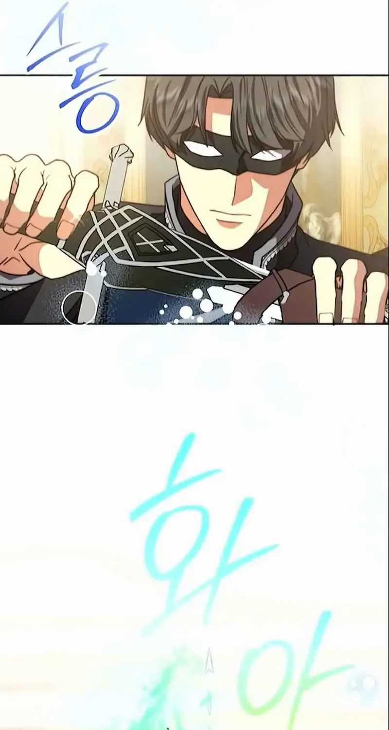 Hoàng Hậu Sát Thủ - Chapter 46 - Trang 17