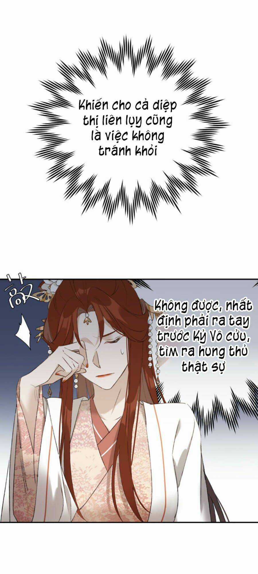 Hoàng Hậu Vô Đức - Chapter 48 - Trang 33