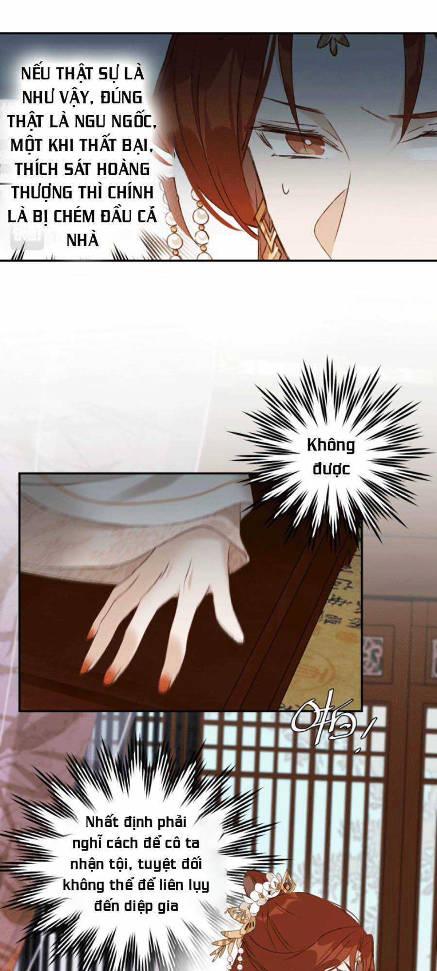 Hoàng Hậu Vô Đức - Chapter 49 - Trang 6