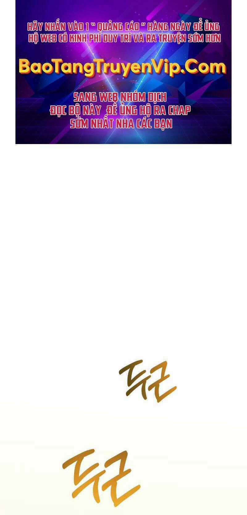 Hoàng Kim Pháp Sư - Chapter 1 - Trang 1